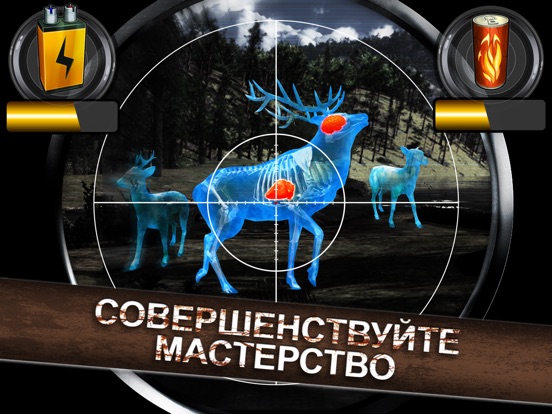 Скачать Wild Hunt: Охота на животных