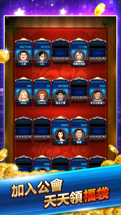 花果娛樂城 screenshot-3