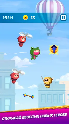 Game screenshot Прыг-Скок Ниндзя! hack