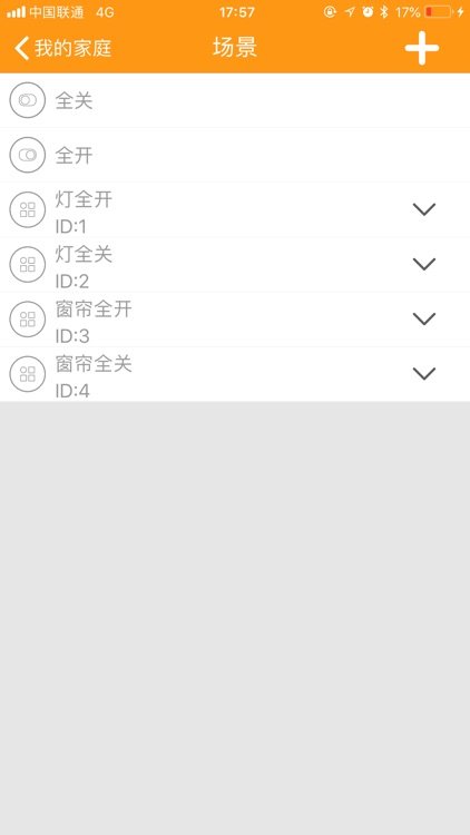 居博士物联 screenshot-5