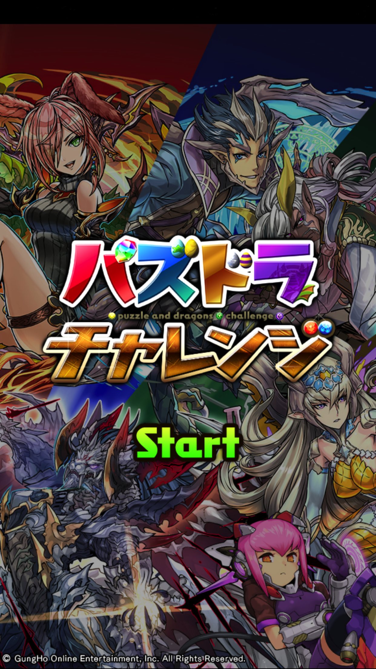 パズドラチャレンジ