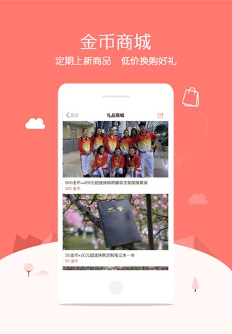 排舞中国—官方唯一认证国家级导师教学 screenshot 4