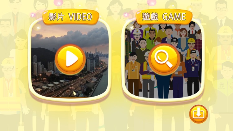 AAI & Chun Wo 50th Anniversary