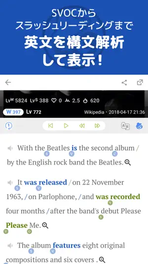 enHack screenshot 1