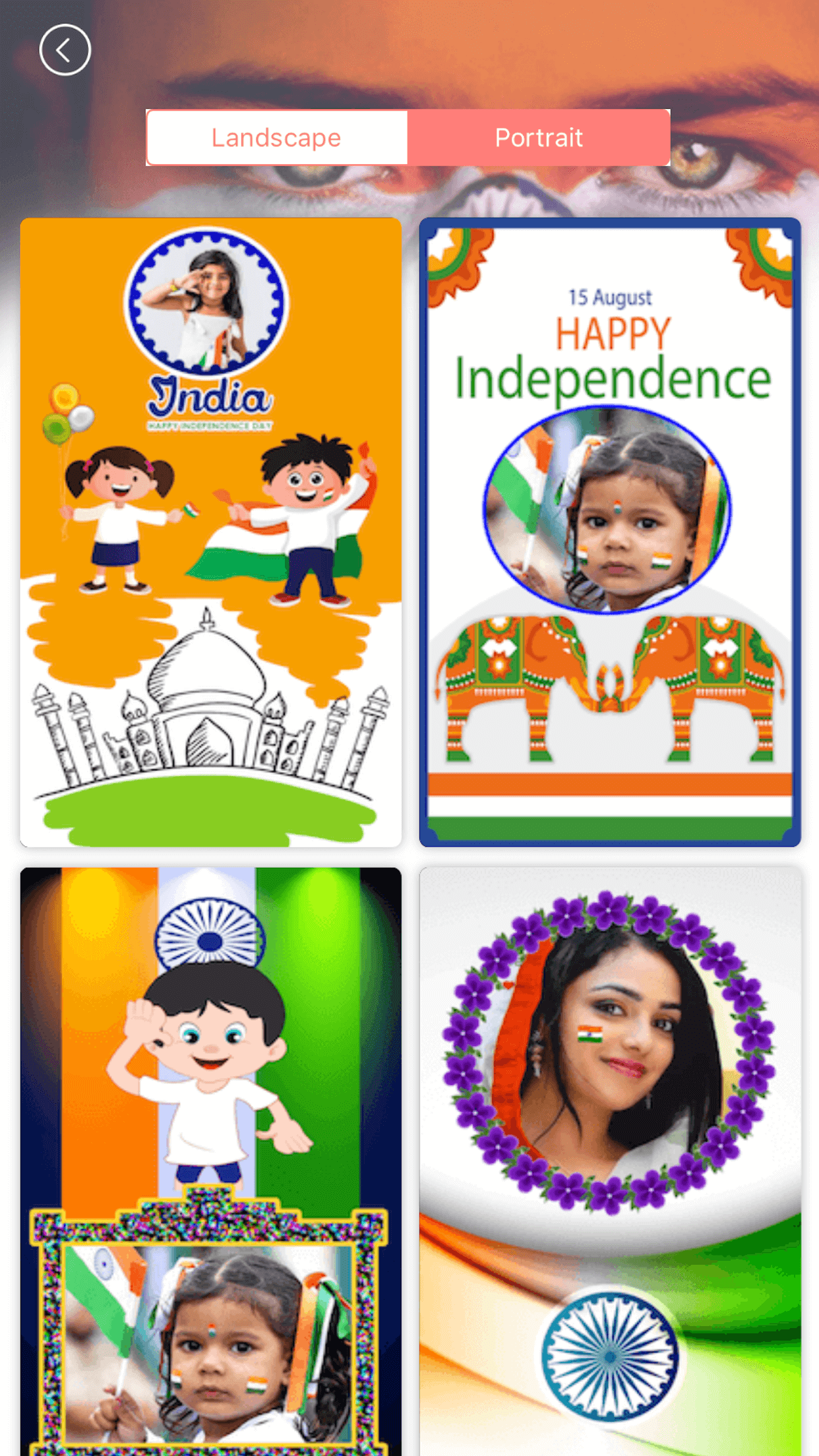 15 August Photo Frame