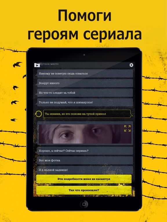 Скачать Чернобыль 2. Зона отчуждения