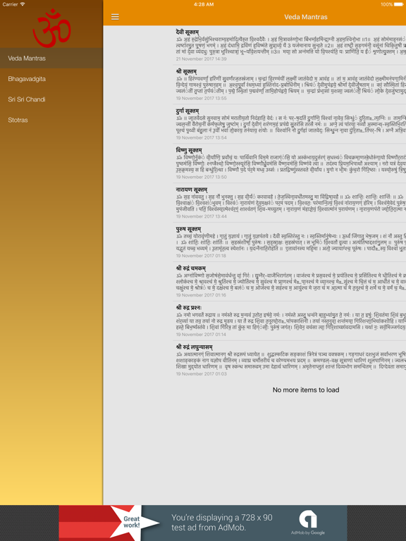 Screenshot #4 pour Veda Mantras and Stotras
