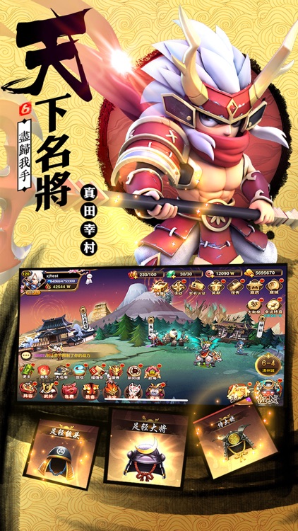 第六天魔王