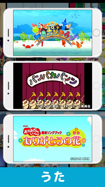 じゃじゃじゃじゃん