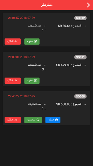 AMAN House بيت الأمان(圖7)-速報App