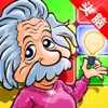 Super Test Brain Funny Game