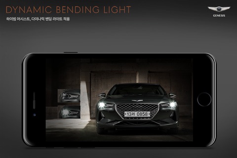 Genesis G70 AR Brochure screenshot 2