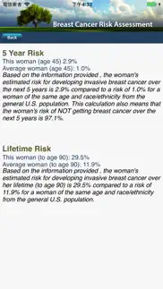 breast cancer risk assessment iphone screenshot 2