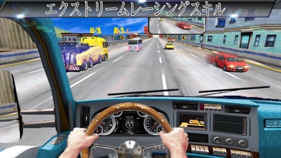 トラック ゲーム - トラック シミュレーターのおすすめ画像4