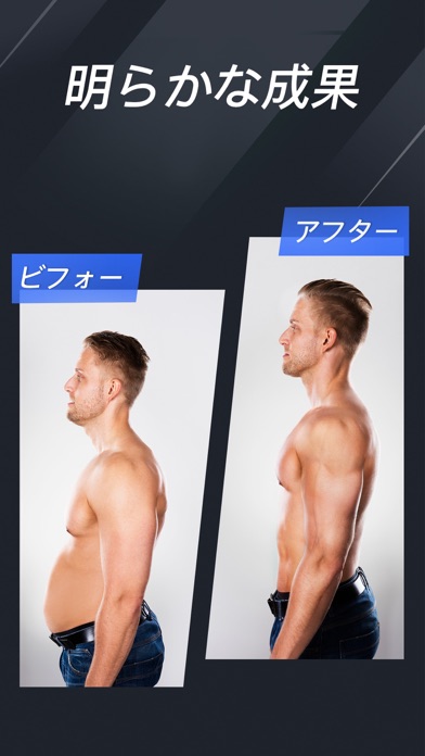 KeepFitMen - Get 6 Pack Absのおすすめ画像1