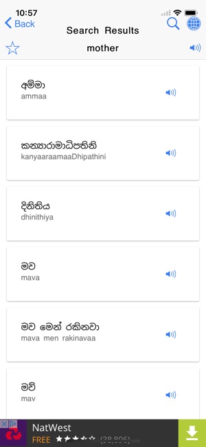 Sinhala Dictionary(圖4)-速報App