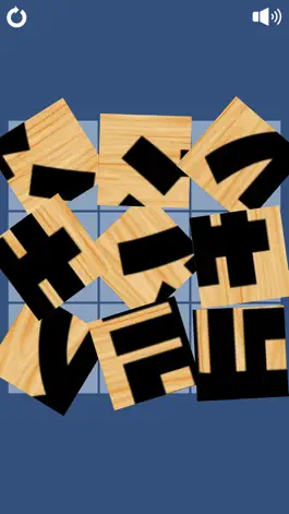 Game screenshot Kanji Slide Puzzle apk