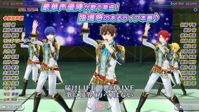 IDOL FANTASY - アイドルファ... screenshot1