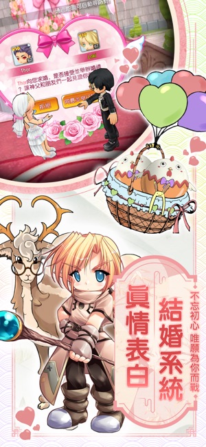 Luna M(首部曲):與啾咪少女一起戀愛派對(圖4)-速報App