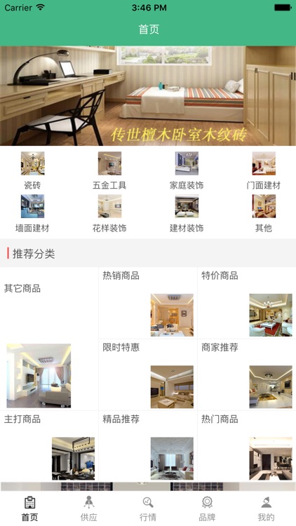 中国装饰装修工程网-全网平台