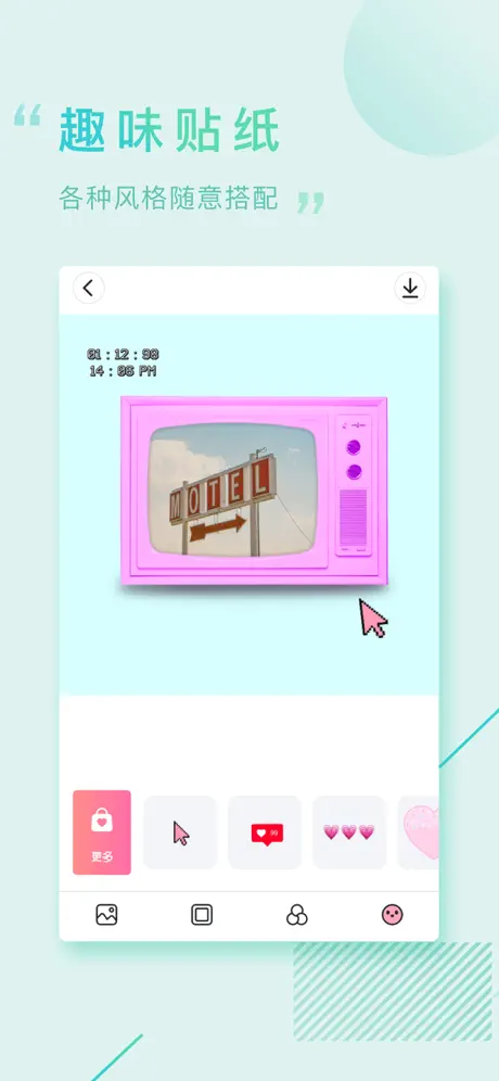 画报相机 - 开启独特的画报人生