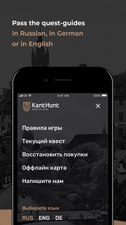 KantHunt Kaliningrad screenshot-4