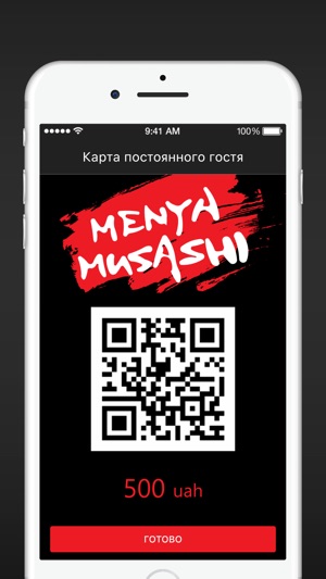 MenyaMusashi(圖3)-速報App