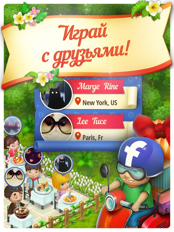 Скачать игру Happy Cafe