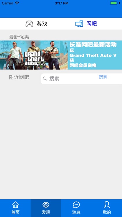 一卡通云版上网助手