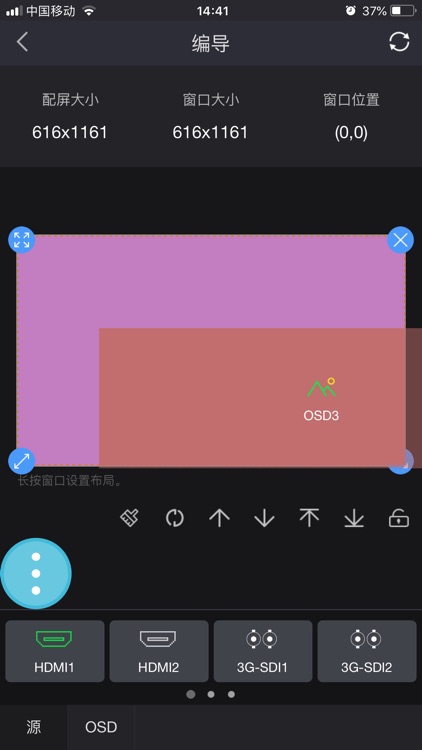 V-Can Handy screenshot-4