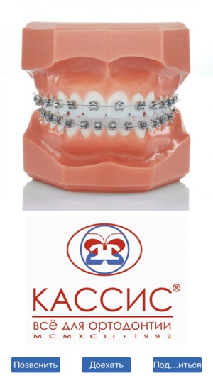 KASSIS