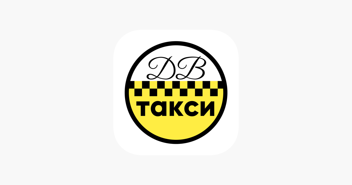 Такси на весь день