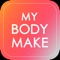 自宅でトレーニング！ MY BODY MAKE