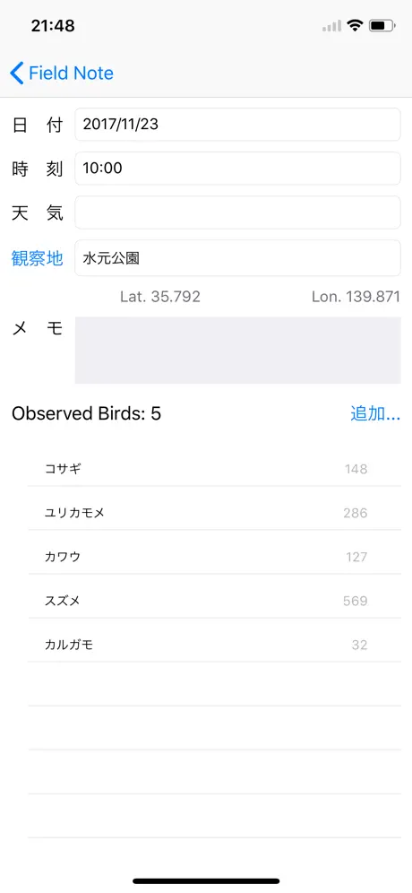 Field Note Wild Bird