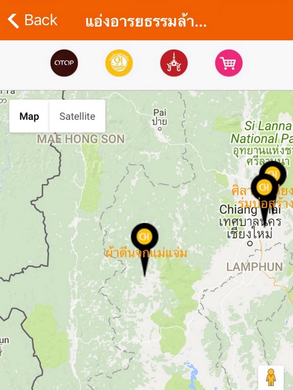 Screenshot #6 pour Sukjai Station