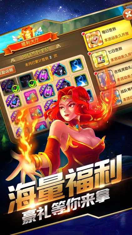 小冰冰联盟 - 经典放置类手游 screenshot-3