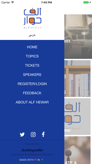 Alf Hewar by Alf Khair(圖2)-速報App