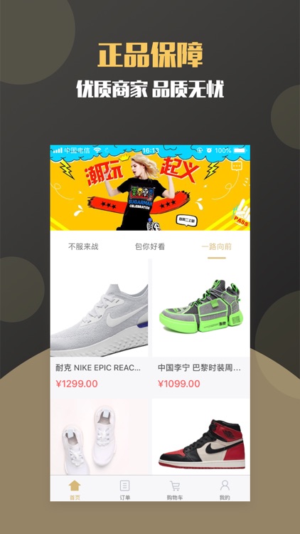 小金优品 screenshot-4