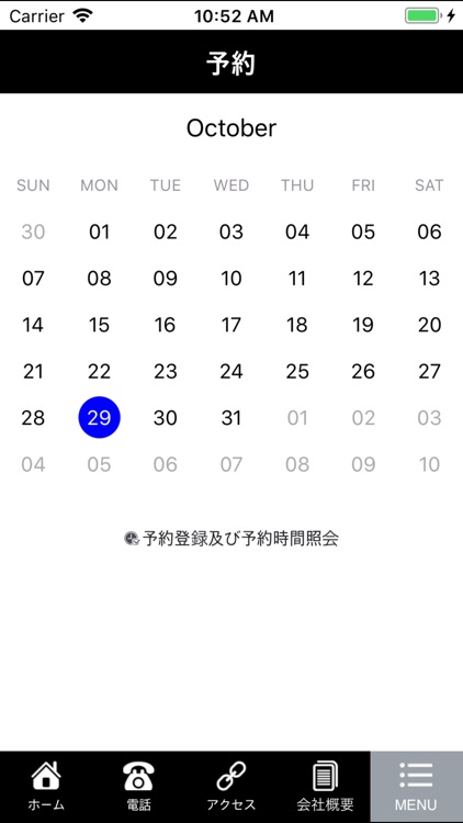 タイムワールド screenshot-3