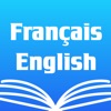 French English Dictionary Pro+