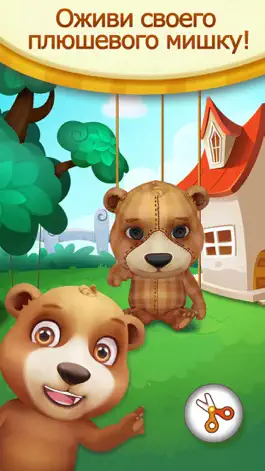 Game screenshot BBBear - a talking friend! mod apk