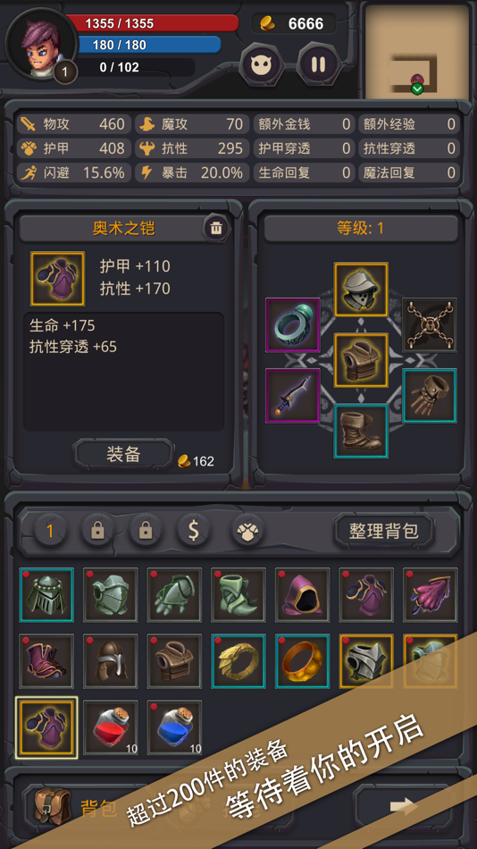 #5. 单词城堡 (iOS) 由: 勤武 翁