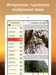 100Вещей которые стоит сделать айпад изображения 2