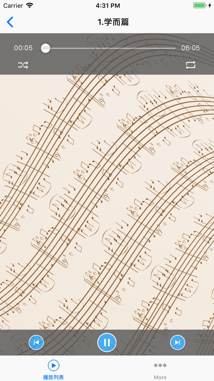 论语全篇有声朗读讲解离线版HD