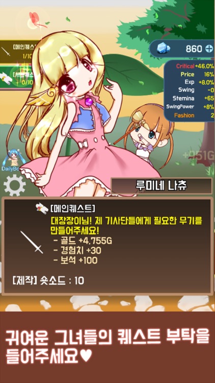 BlackSmithGirl(Clicker+Idle)