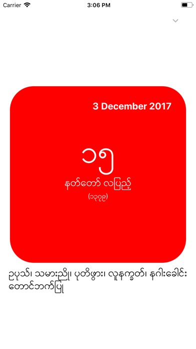 Mycal Myanmar Calendar Apprecs