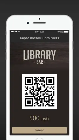 Game screenshot Bar Library hack