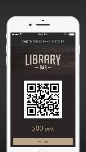 Bar Library(圖3)-速報App