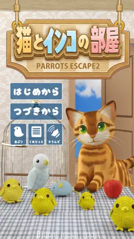 Game screenshot Parrots Escape 2 mod apk