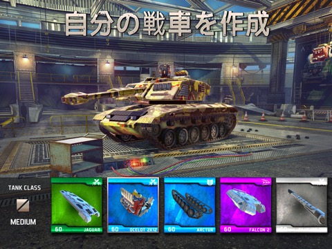 Infinite Tanksのおすすめ画像2